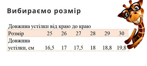 11157K Кеди для дівчаток бузкові на липучках Tom.m, фото 2