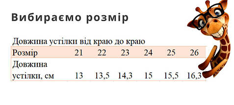 11484W Рожеві кросівки для дівчинки з led підошвою тм Томм, фото 2