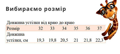 51007K Дитячі кросівки для дівчинки на липучці тм Tom.m, фото 2