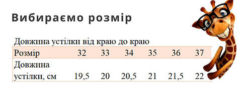11637D Кросівки для дітей бежевий тм Tom. розмір, фото 3