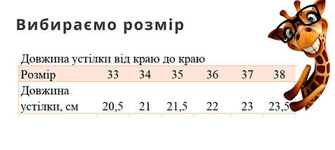 11566B Кросівки дитячі на хлопчика сірі на липучці Тм Biki розмір, фото 2