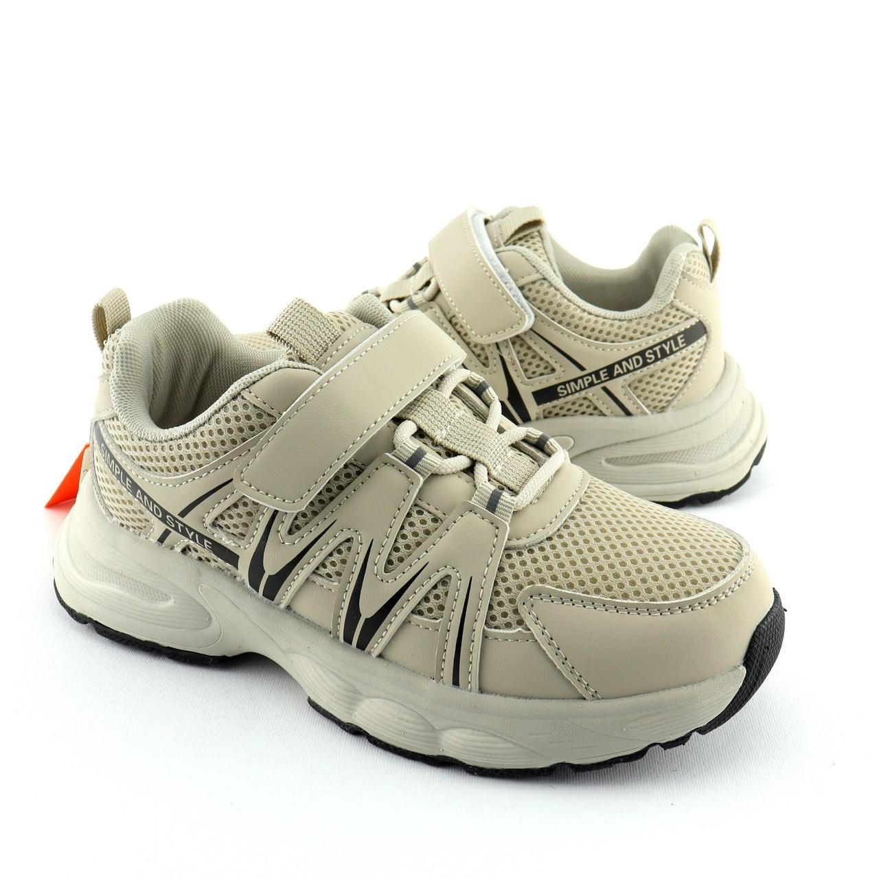 11567B Кросівки на липучках кремові дитячі з липучками тм BI&KI розмір