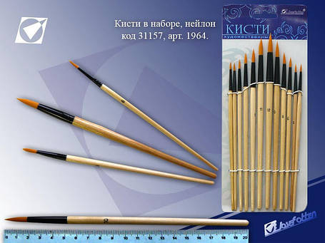 Набір круглих пензлів нейлон 12 шт (№1-12) Josef Otten 1964-12 KNZ, фото 3