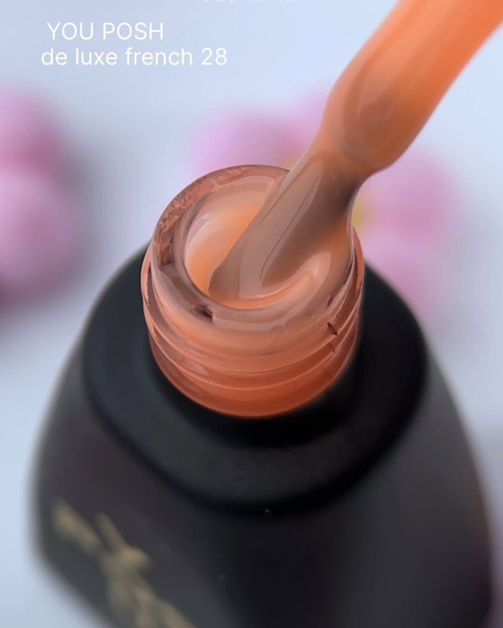 TM YOU POSH De Luxe Base French 12ml.№28, фото 1
