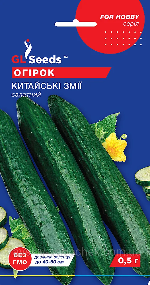 Насіння Огiрка Китайськi змiї (3г), Professional, TM GL Seeds, фото 1