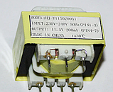 Трансформатор для мікрохвильовки (11,5в), фото 2
