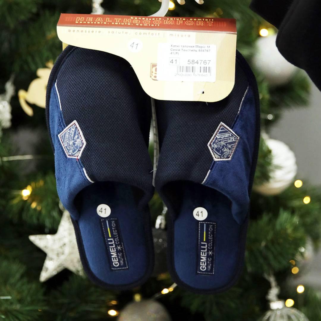 Домашні тапочки Gemelli 584767 Сині, фото 1