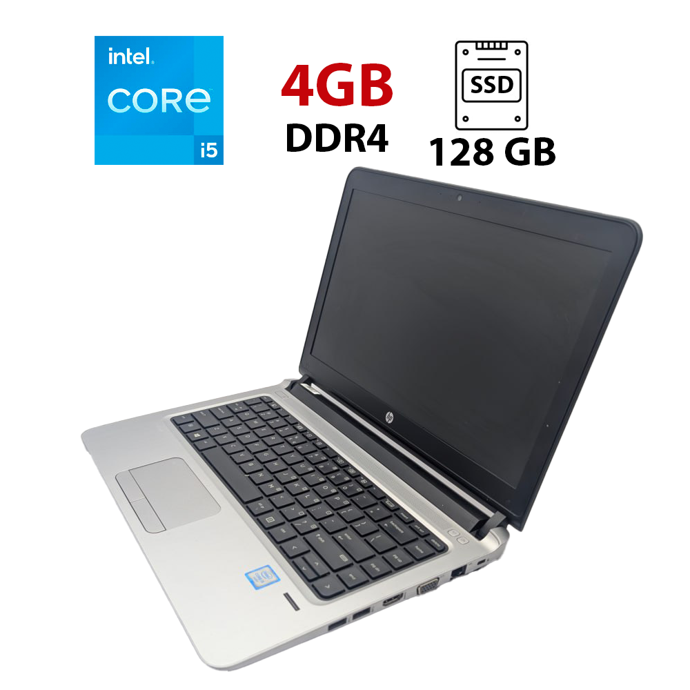 Ноутбук HP ProBook 430 G3/ 13.3" (1366x768)/ Core i5-6200U/ 4 GB RAM/ 128 GB SSD/ HD 520