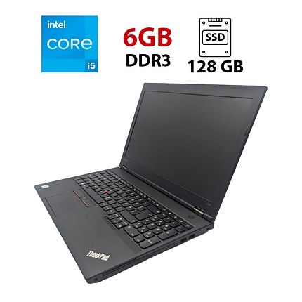 Ноутбук Lenovo ThinkPad L560/ 15.6" (1366x768)/ Core i5-6300U/ 6 GB RAM/ 128 GB SSD/ HD 520, фото 1
