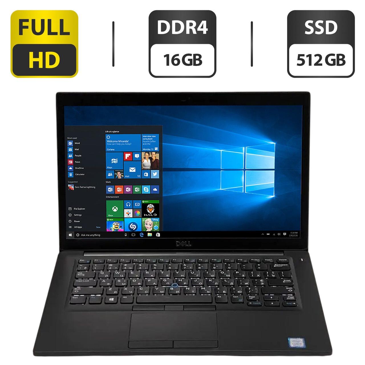 Ноутбук Dell Latitude 7490/ 14" (1920x1080)/ Core i5-8350U/ 16 GB RAM/ 512 GB SSD/ UHD 620