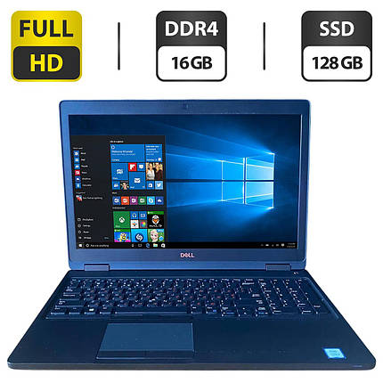 Ноутбук Dell Latitude 5580/ 15.6" (1920x1080)/ Core i5-8250U/ 16 GB RAM/ 128 GB SSD/ HD 620, фото 1