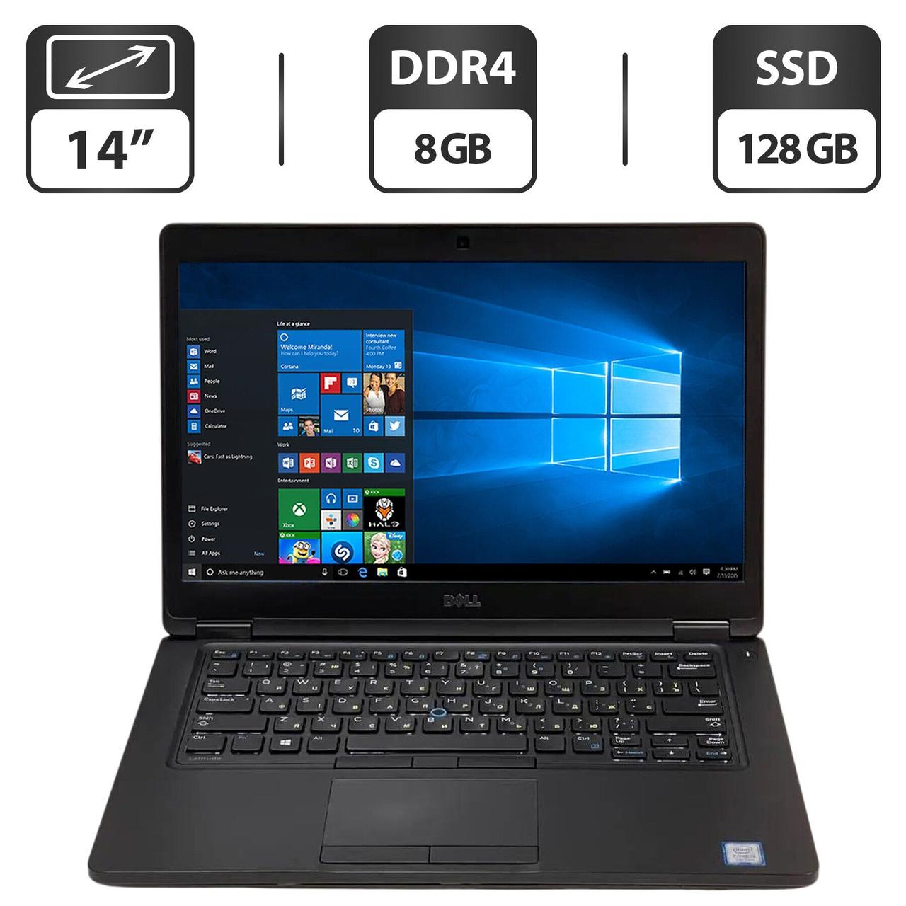 Ультрабук Dell Latitude 5480/ 14" (1366x768)/ Core i5-7200U/ 8 GB RAM/ 128 GB SSD/ HD Graphic 620