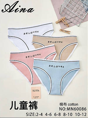 Дитячі трусики для дівчаток MN60086