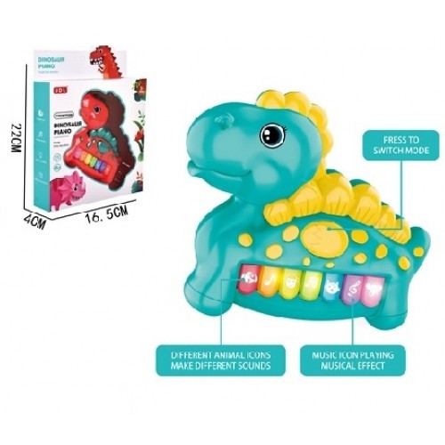 Піаніно Динозаврик 8836B 3 кольори на батар.музика світло в коробці 22х16.5 см
