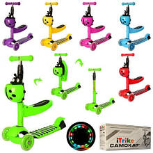 Самокат 3в1 MAXI JR 3-054-F (біговел) сталь+пл кол.3штПВХ 2пер120мм-світ кермо63-75см коши