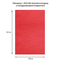 Самоклеюча екошкіра у рулоні 1.37*1m*0.5mm Червоний (D) SW-00002169, фото 3