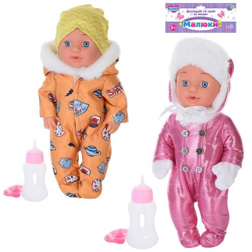 Пупс YL1983K-D-E-S-UA 30см пляшечка соска п'є-пісяє 2види в пакеті р.24*42*8см