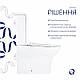 Унітаз підлоговий Qtap Aries Rimless безобідковий з сидінням Soft-close WHITE QT03228302W, фото 5