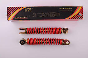 Амортизатори (пара) AD50 215mm, відкрита пружина (червоні) NDT