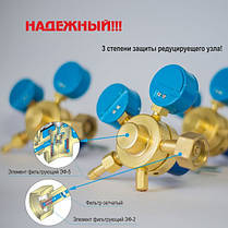 Редуктор кисневий БКО-50-4ДМ, фото 4