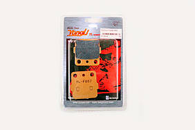 Колодки гальмівні Honda ATC 250R (жовті) YONGLI PRO