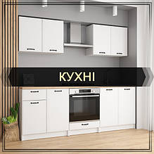 Кухні модульні