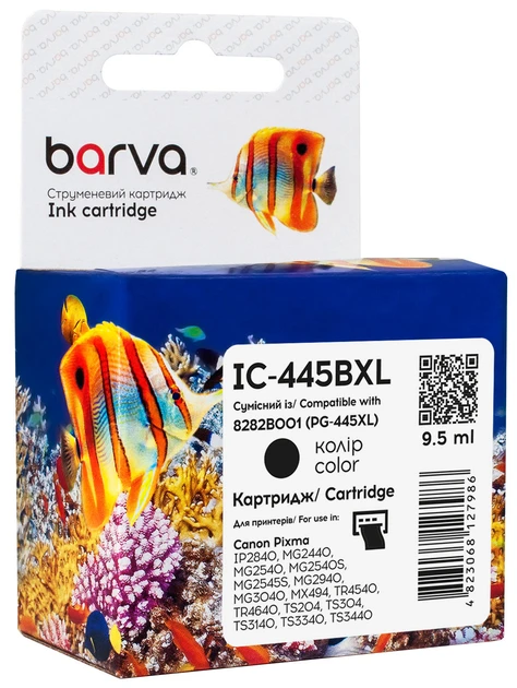 Картридж Barva сумісний з Canon PG-445 XL (8282B001) 10 мл, Black (IC-445BXL) - фото 1 - id-p2539014041