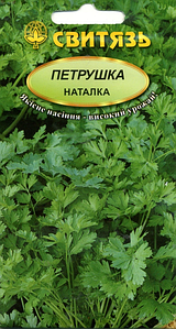 Насіння петрушки Наталка 3г Свитязь