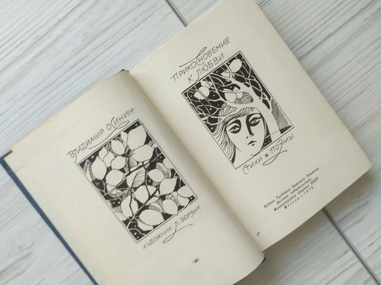 Product image preview