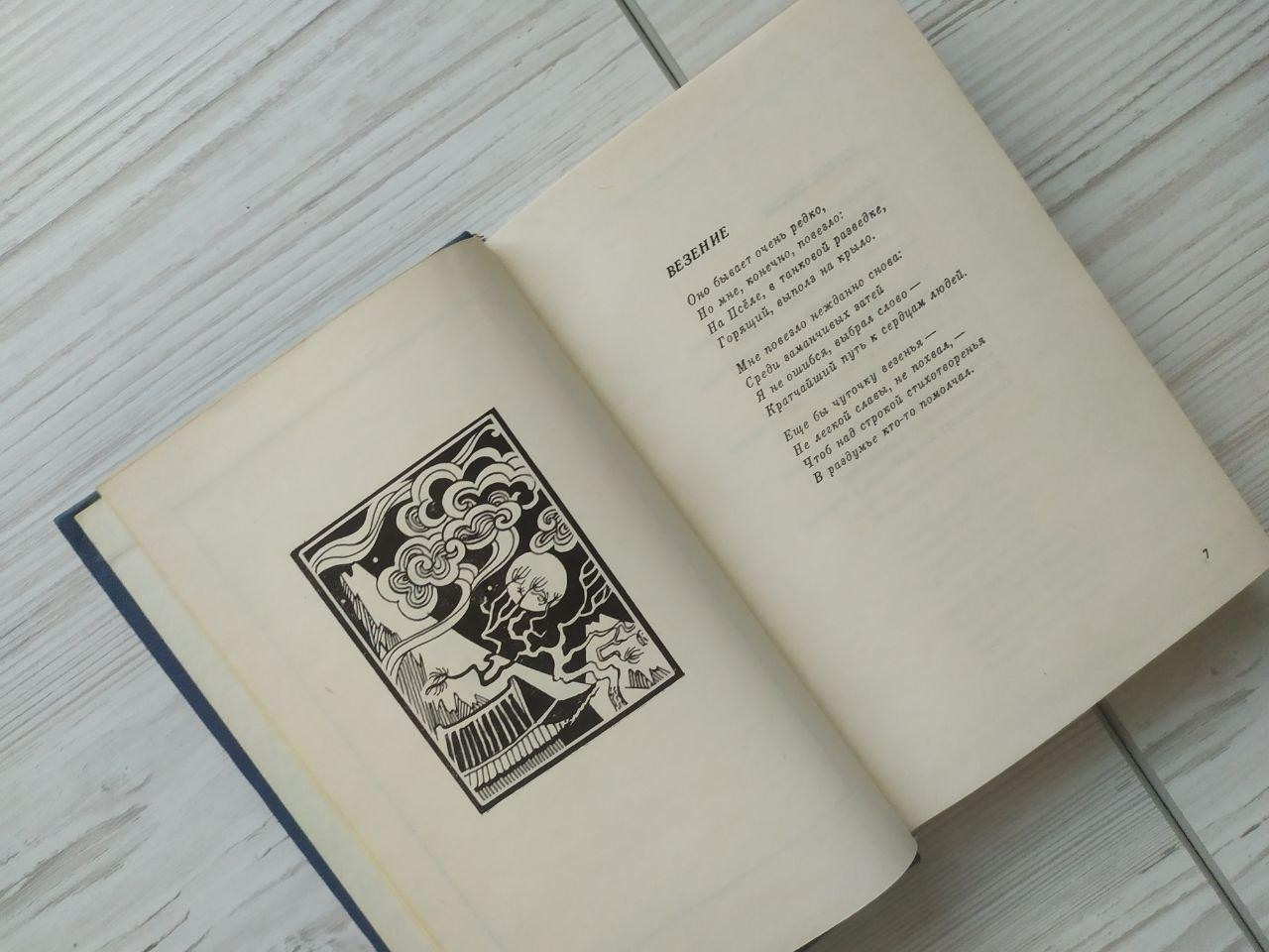 Product image preview