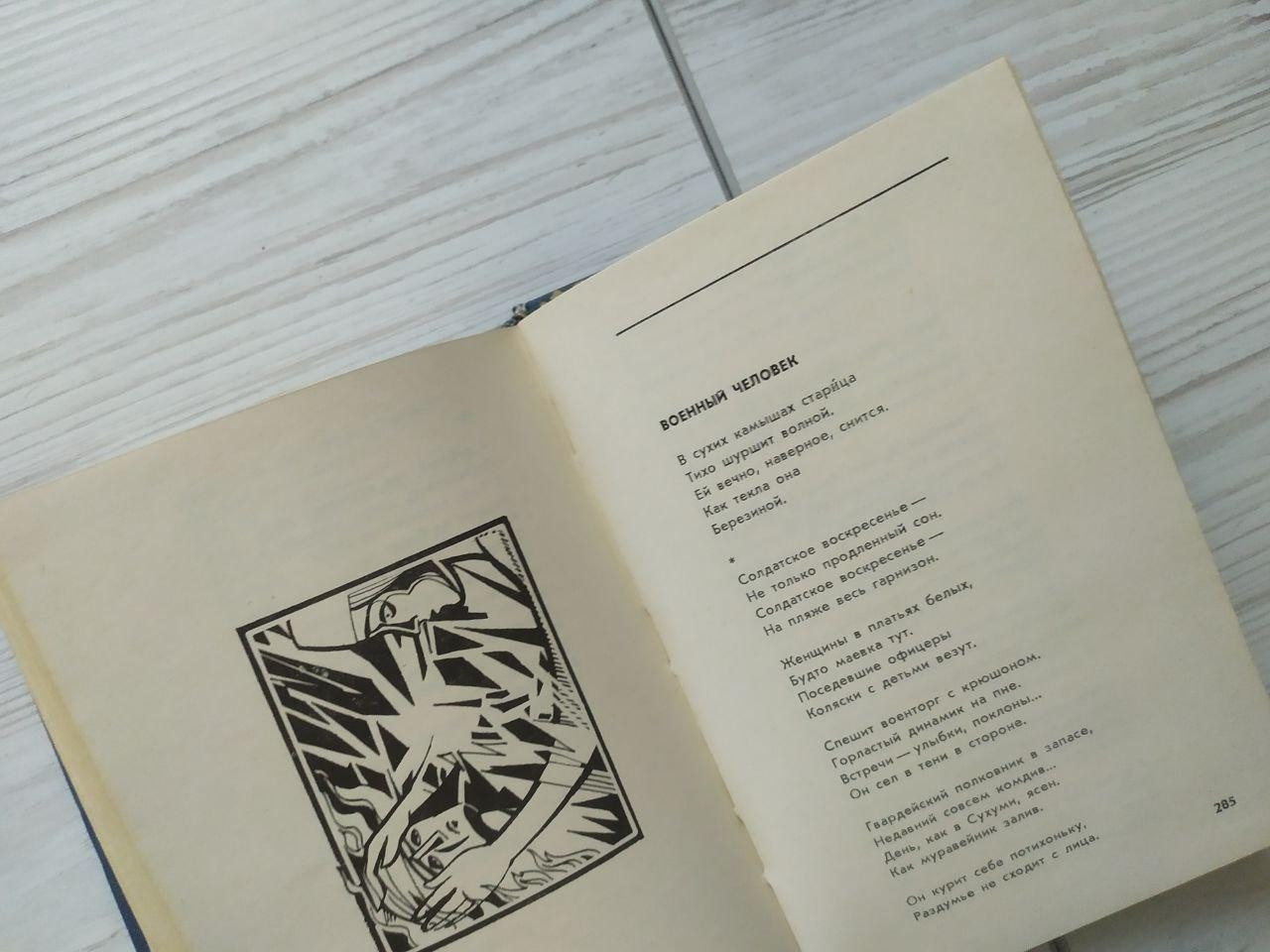 Product image preview