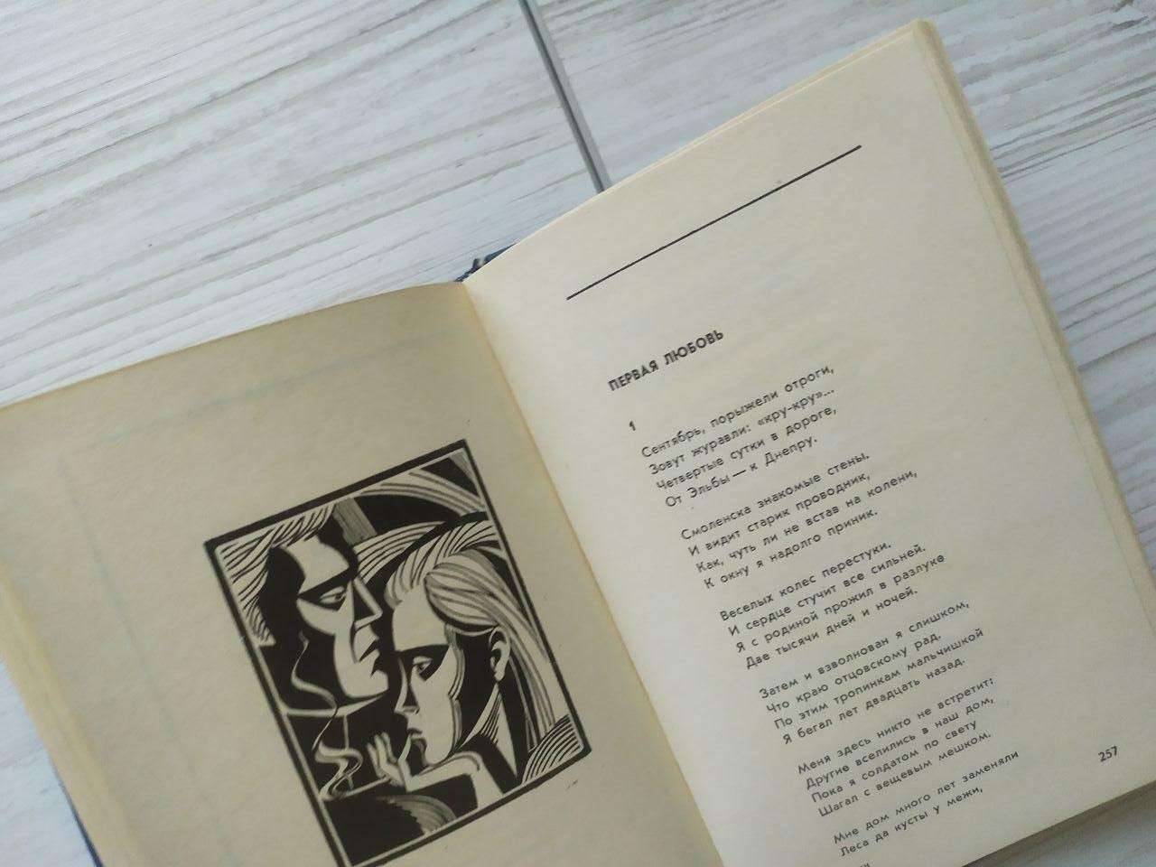 Product image preview