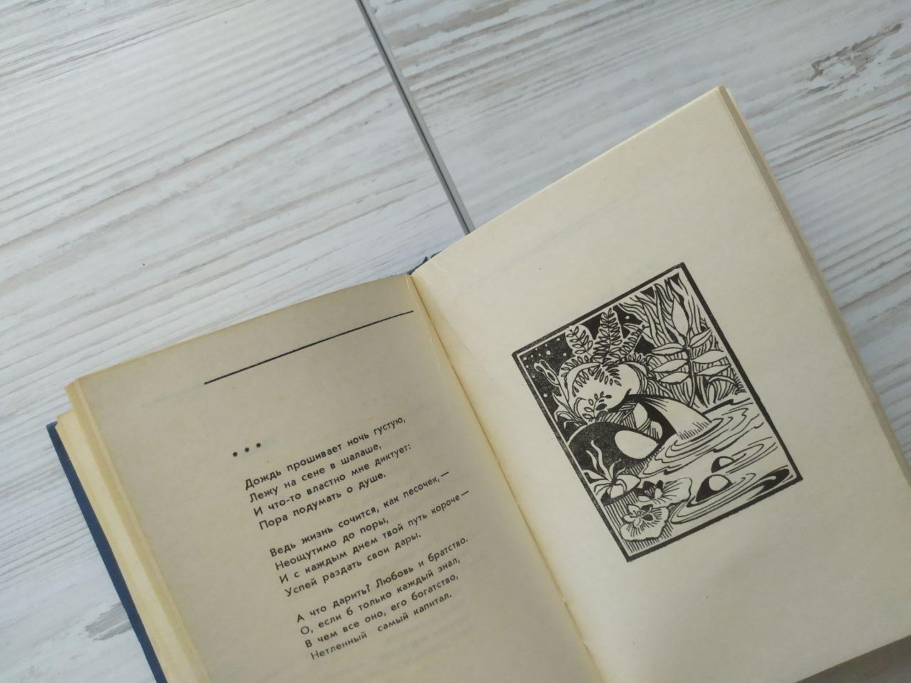 Product image preview