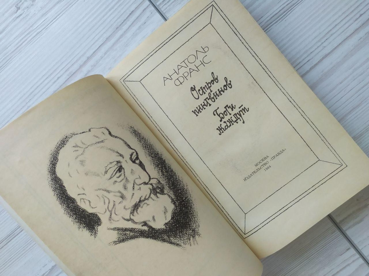 Product image preview