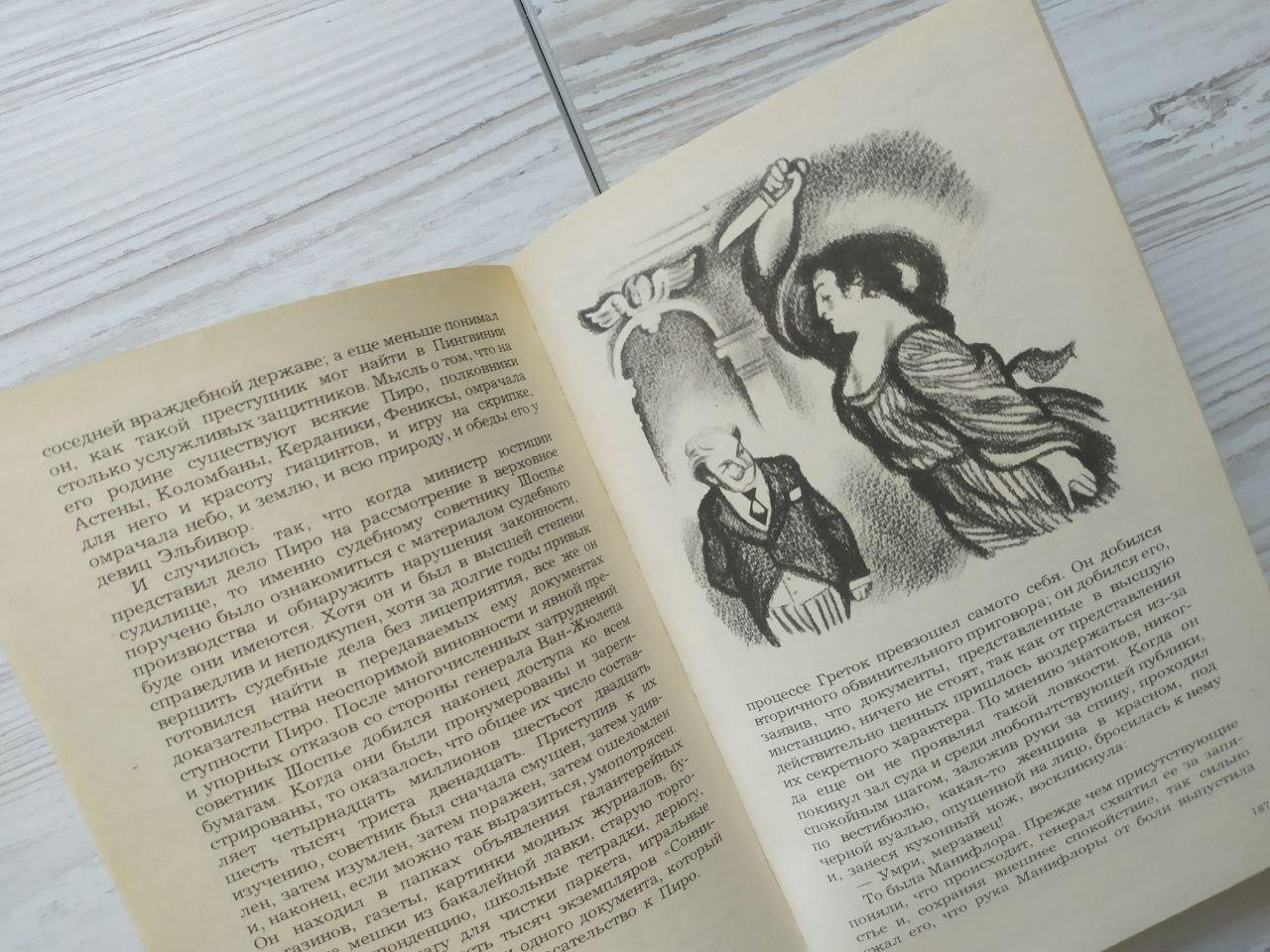 Product image preview