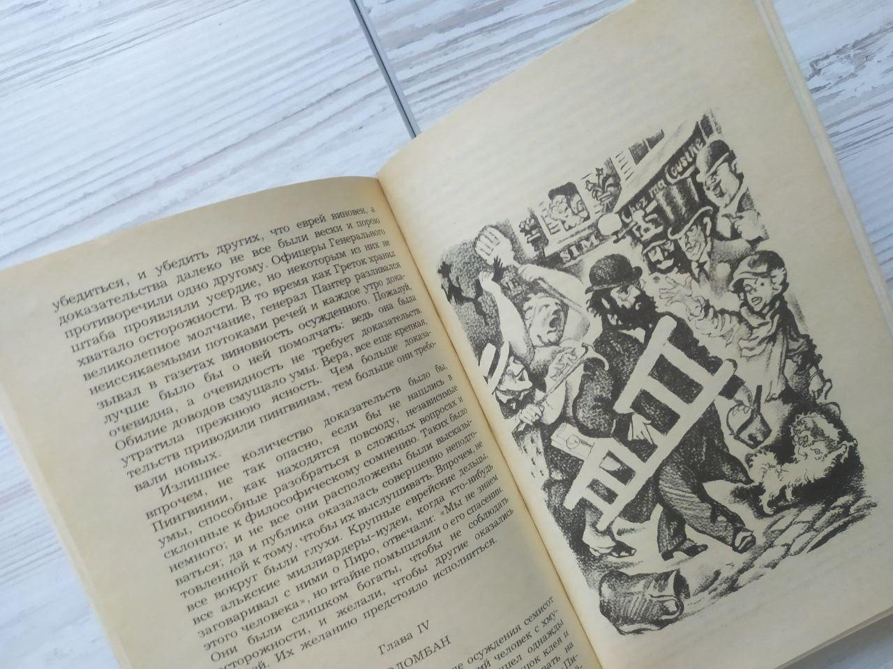 Product image preview