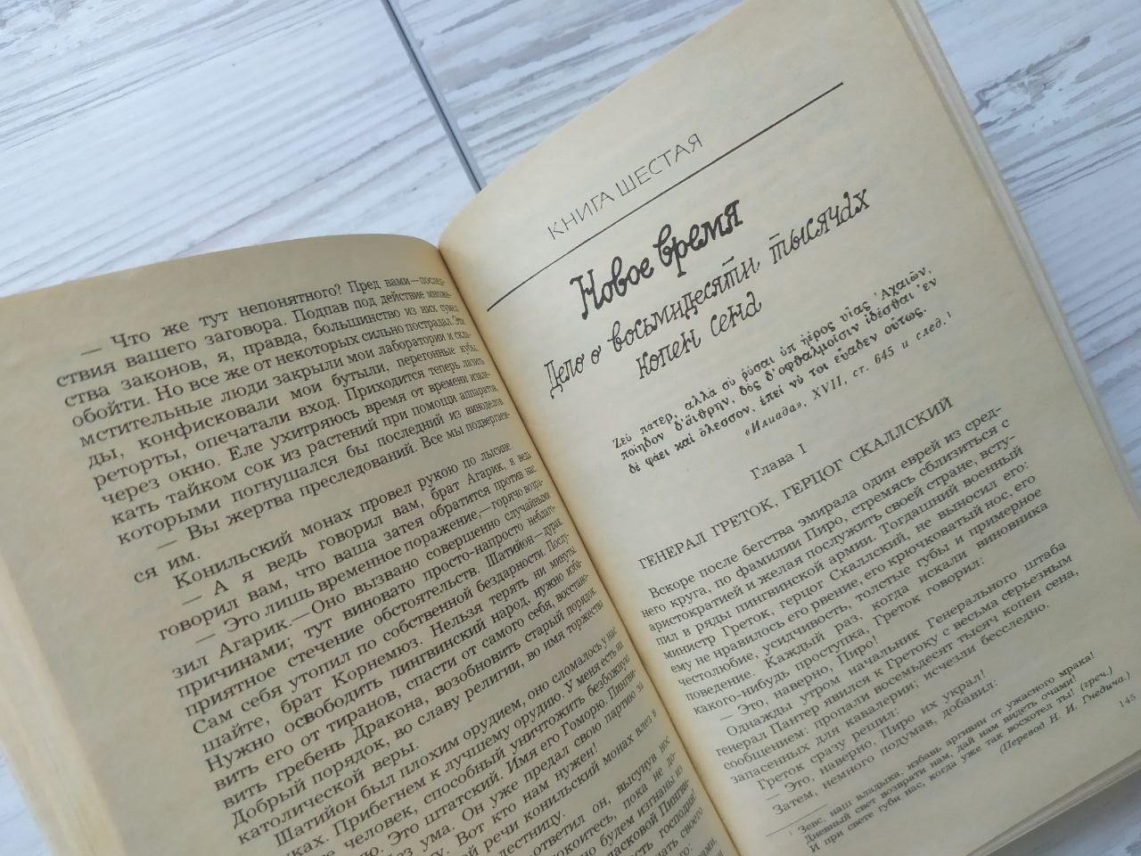 Product image preview