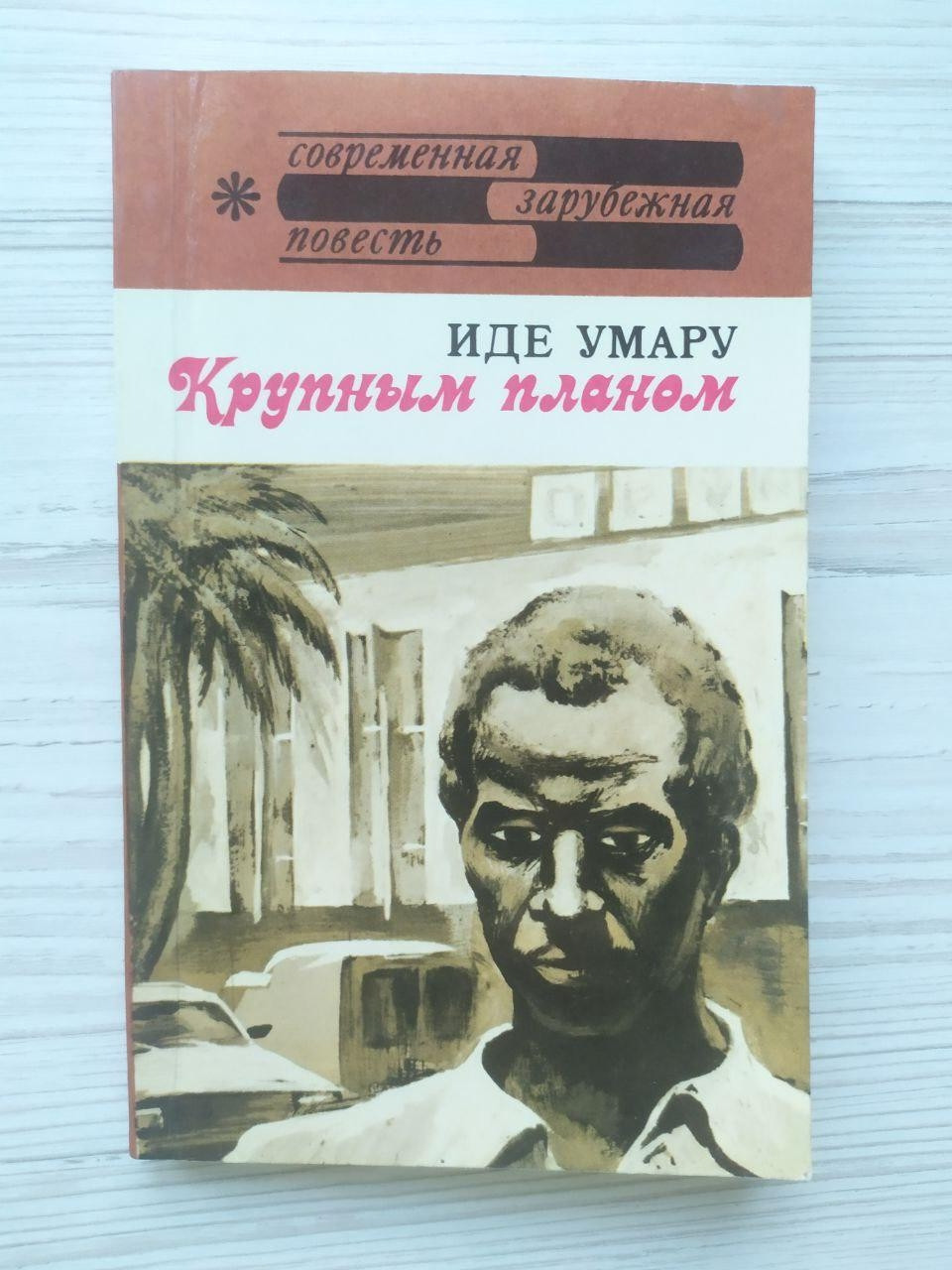 Product image preview