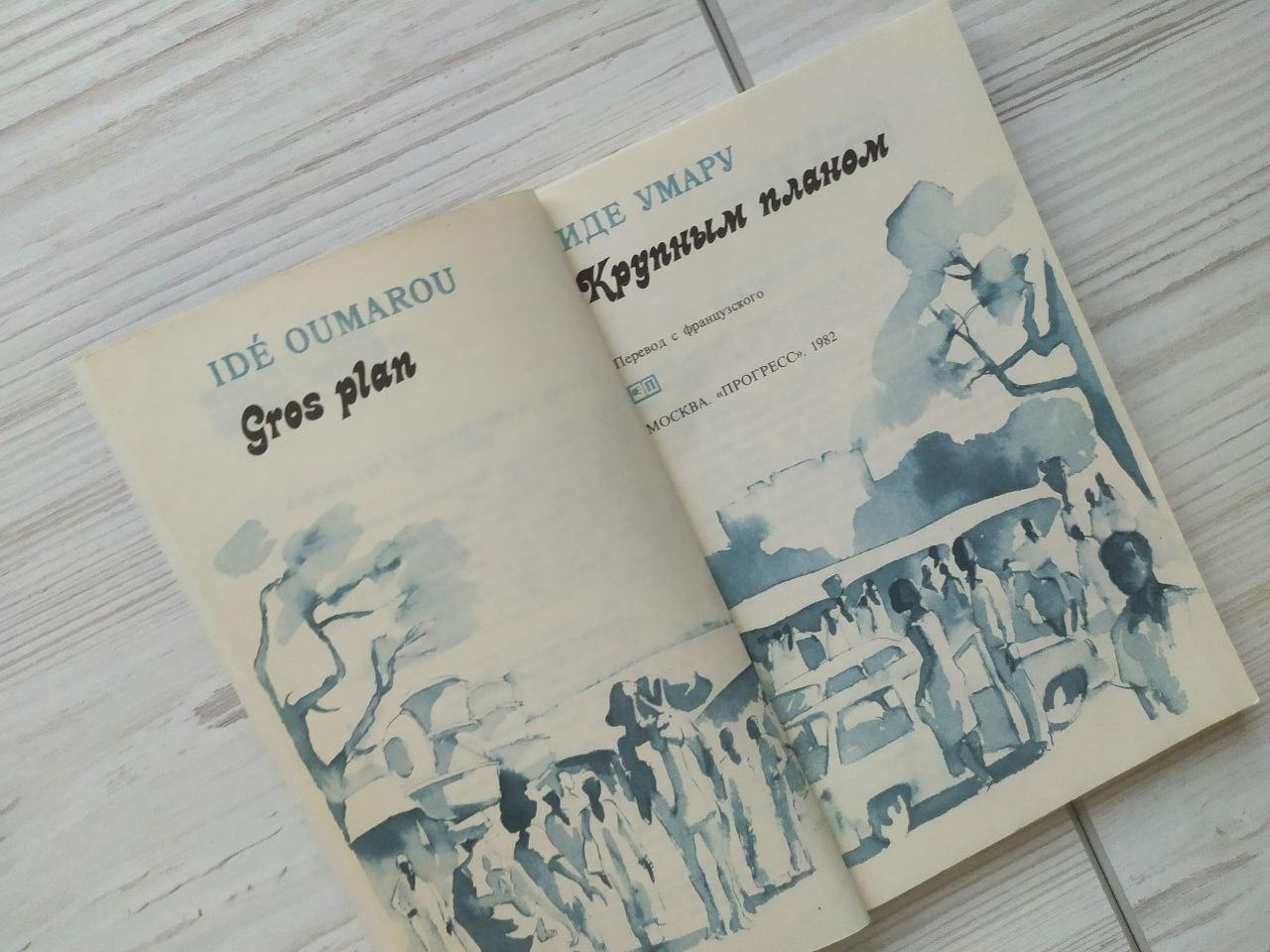 Product image preview