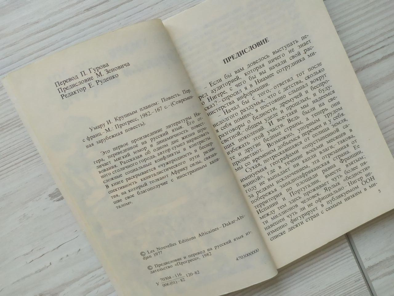 Product image preview