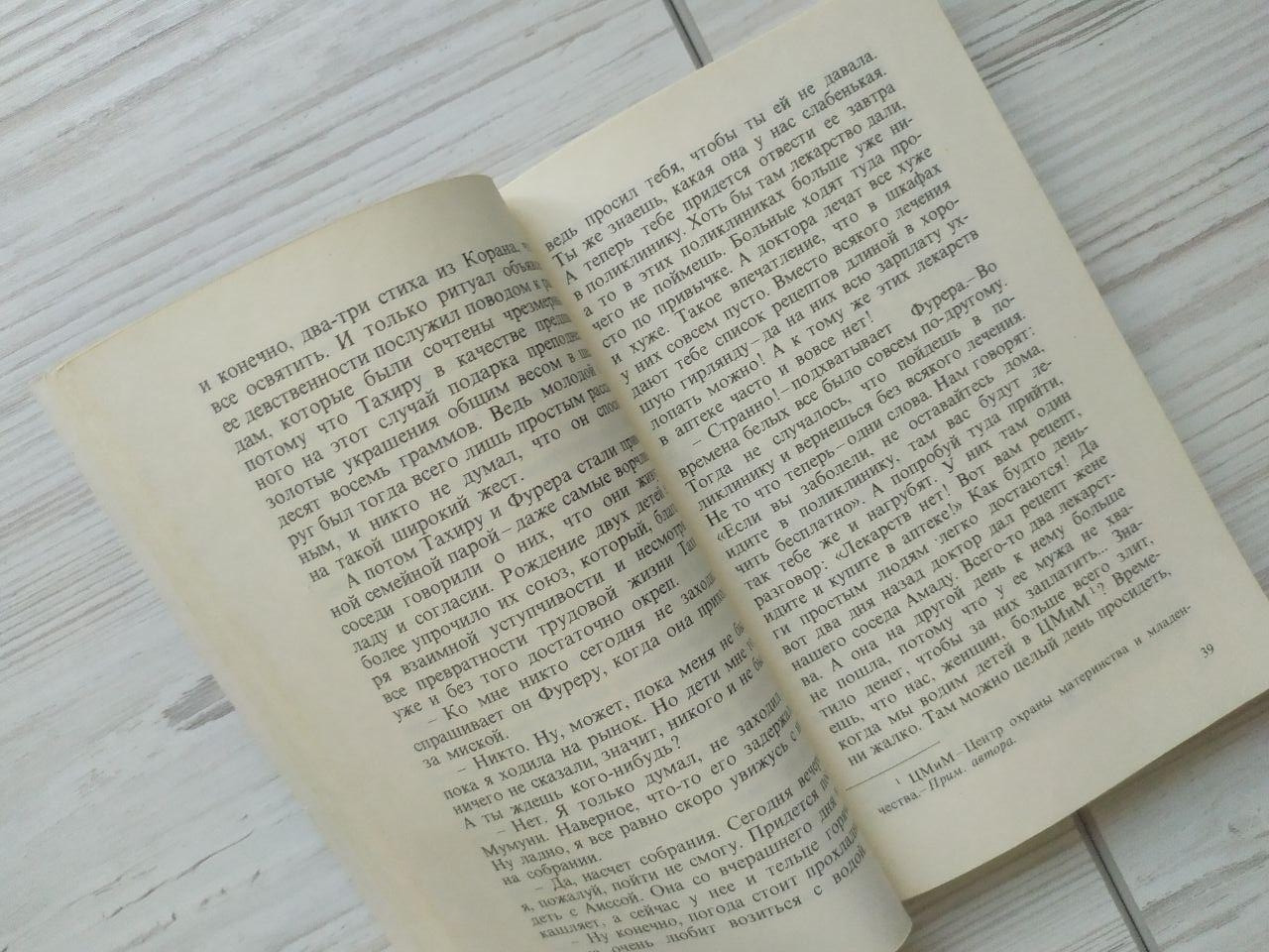 Product image preview