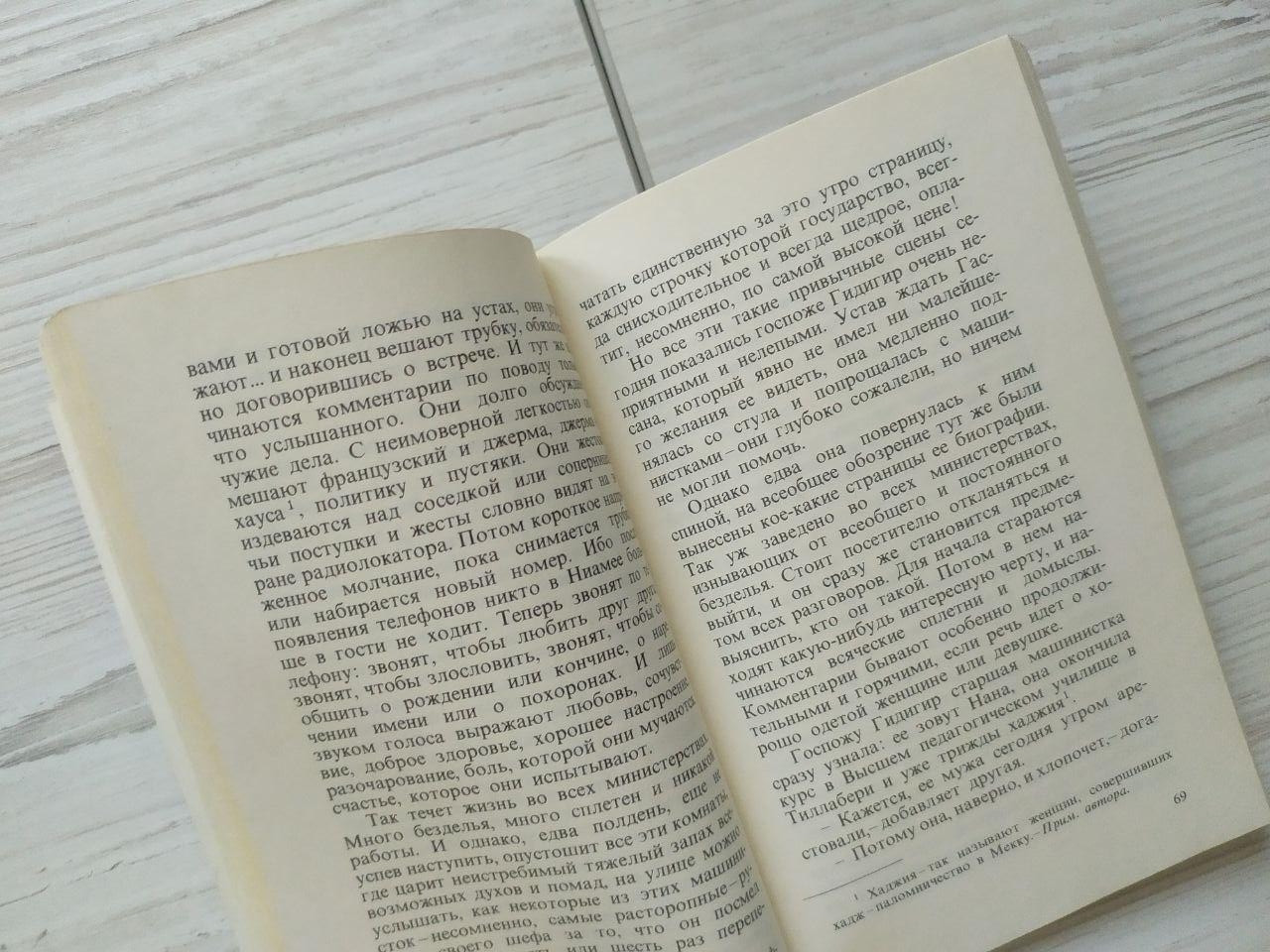 Product image preview