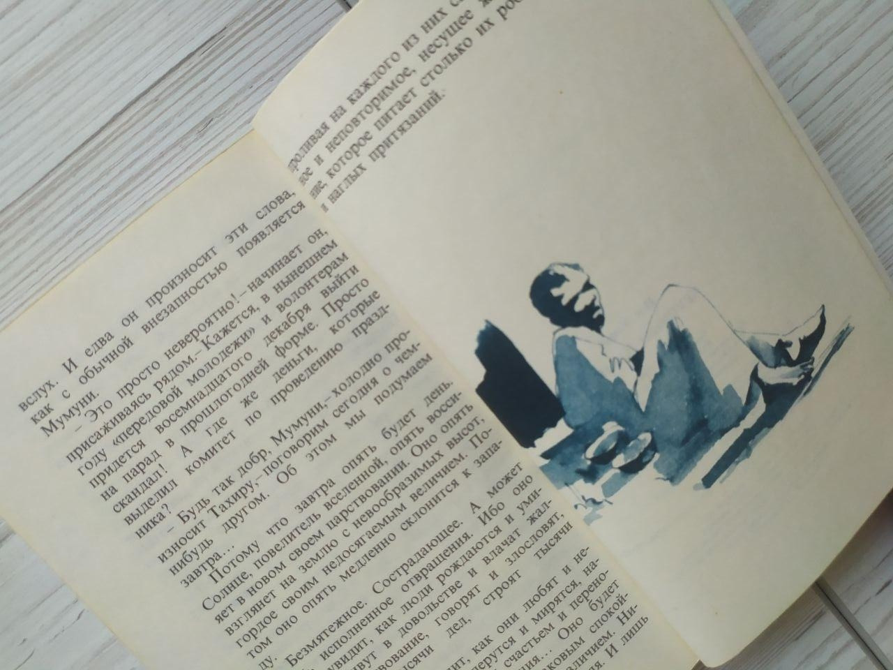 Product image preview