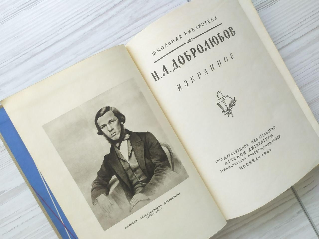 Product image preview