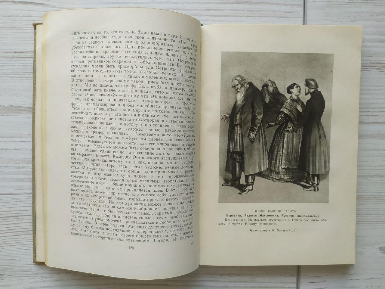 Product image preview