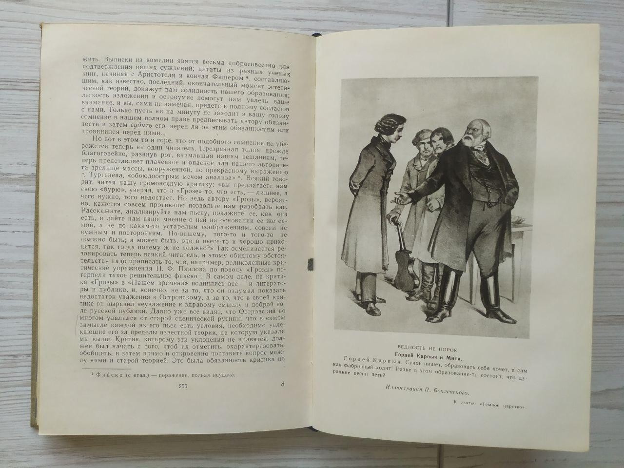 Product image preview