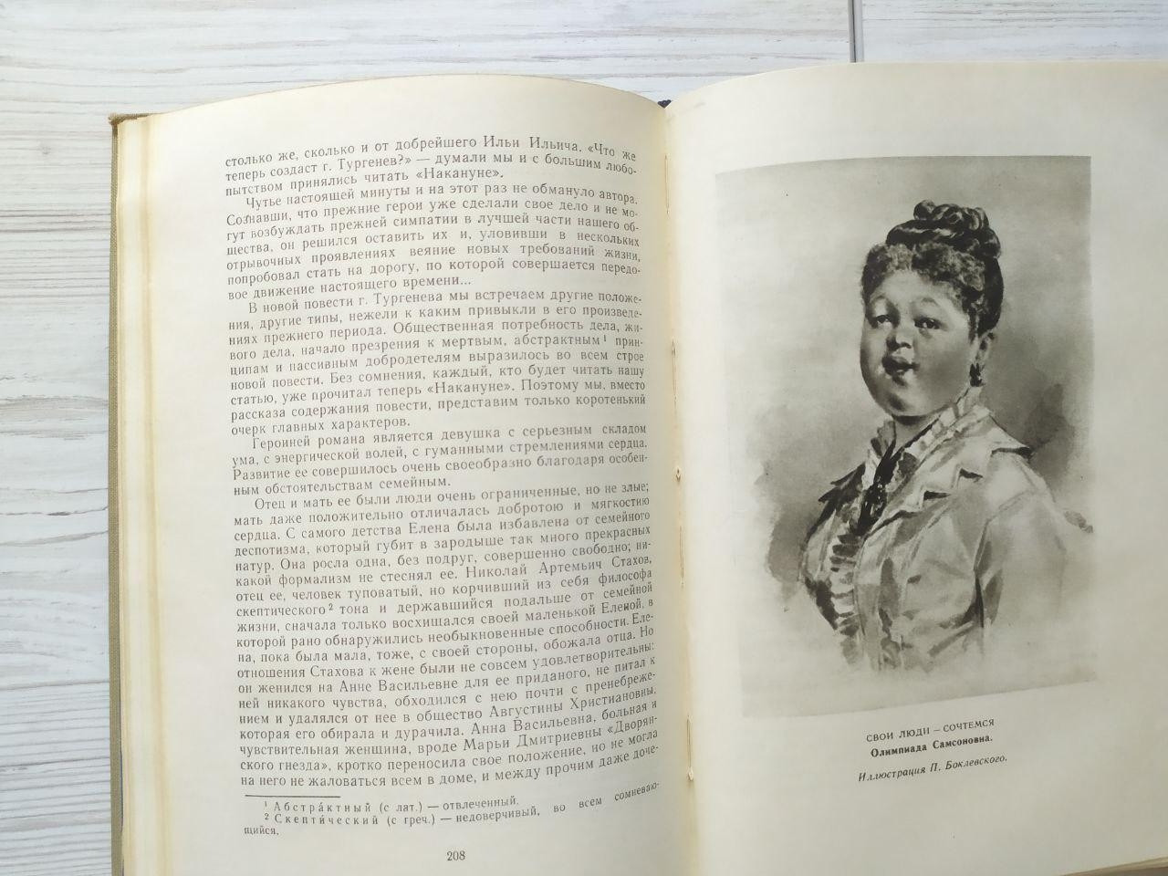 Product image preview