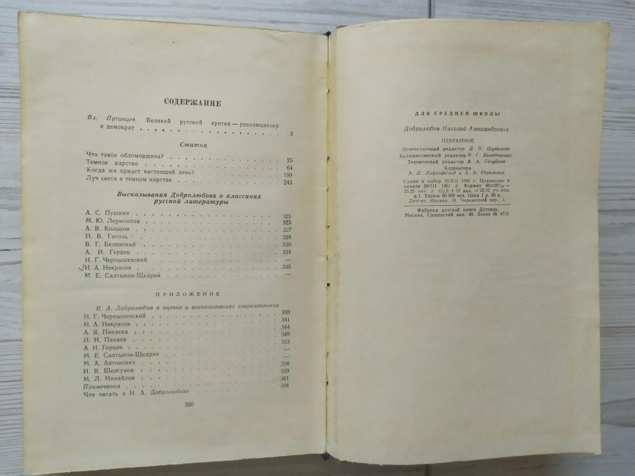 Product image preview