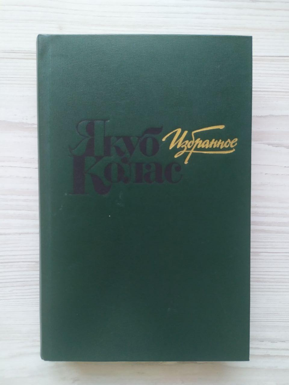 Product image preview