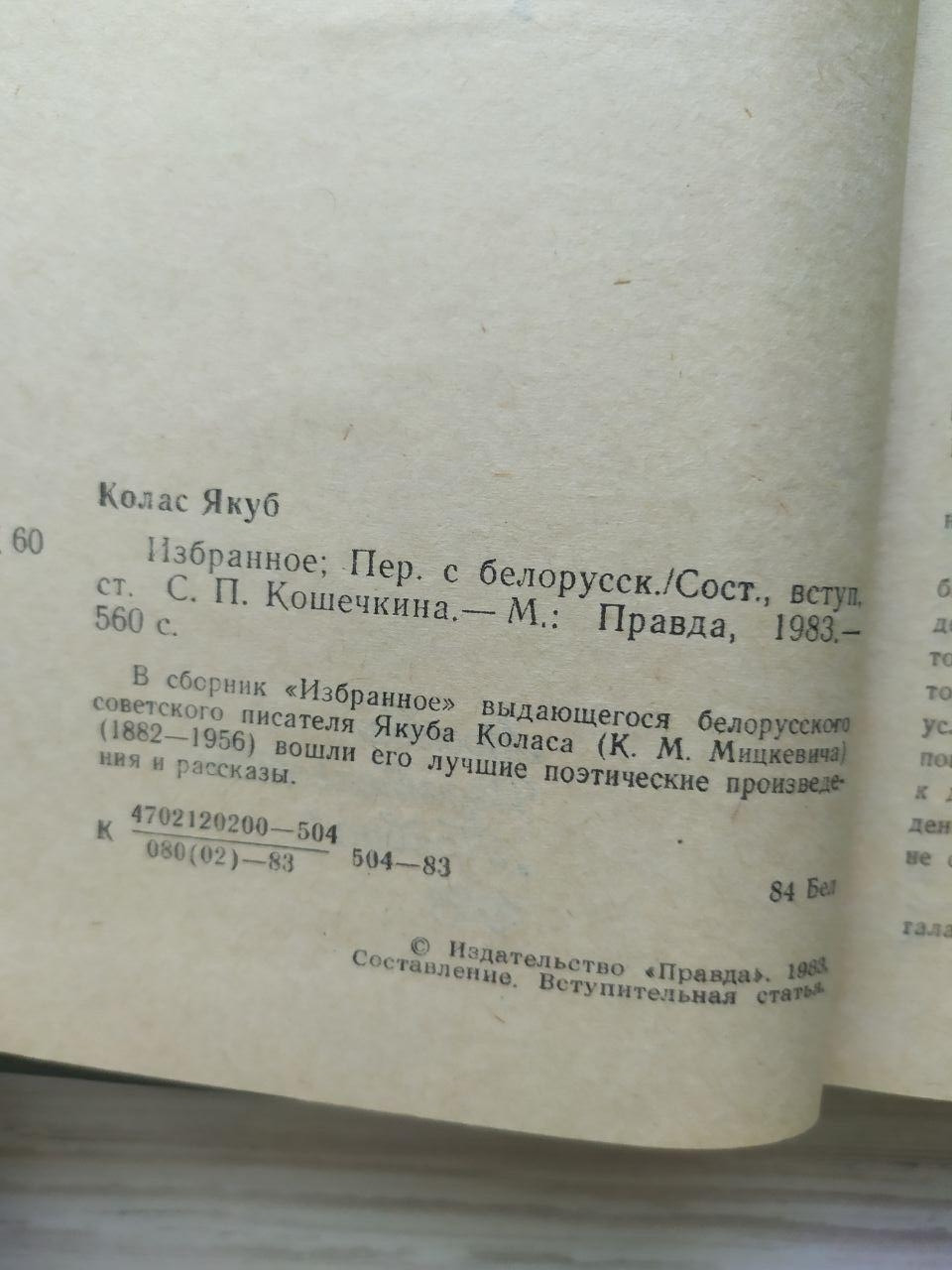 Product image preview